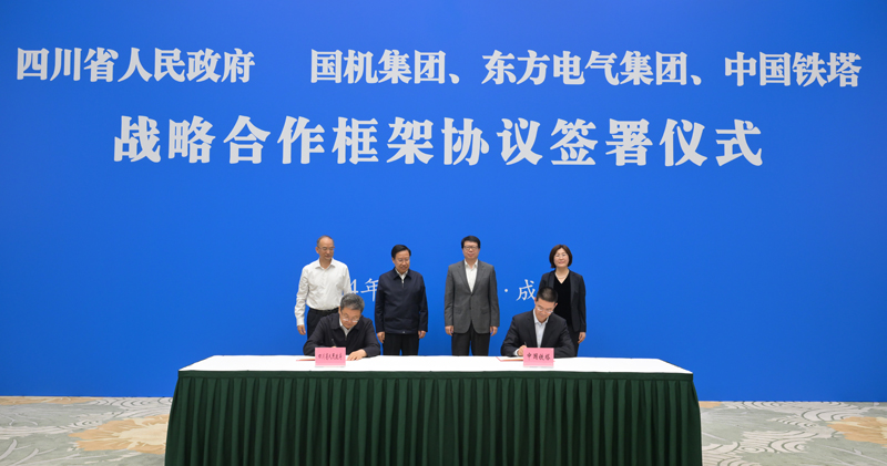 王曉暉黃強會見國機集團、東方電氣集團、中國鐵塔公司負責同志
我省分別與三家企業(yè)簽署戰(zhàn)略合作框架協(xié)議「相關圖片」