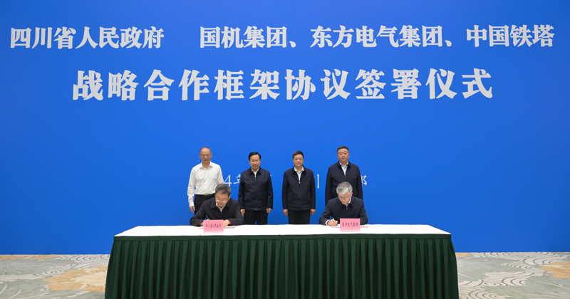 王曉暉黃強會見國機集團、東方電氣集團、中國鐵塔公司負責同志
我省分別與三家企業(yè)簽署戰(zhàn)略合作框架協(xié)議「相關圖片」