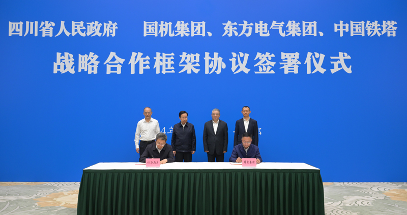 王曉暉黃強會見國機集團、東方電氣集團、中國鐵塔公司負責同志
我省分別與三家企業(yè)簽署戰(zhàn)略合作框架協(xié)議「相關圖片」